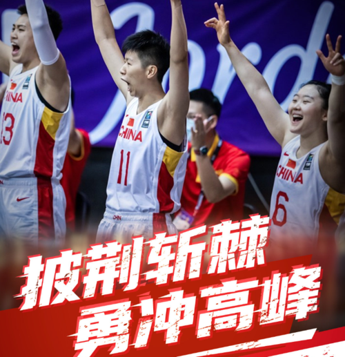 亚洲杯篮球赛直播cctv5